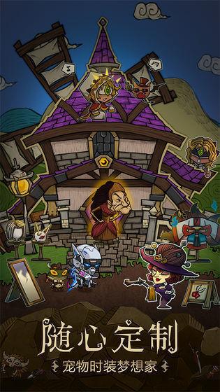 贪婪洞窟破解版