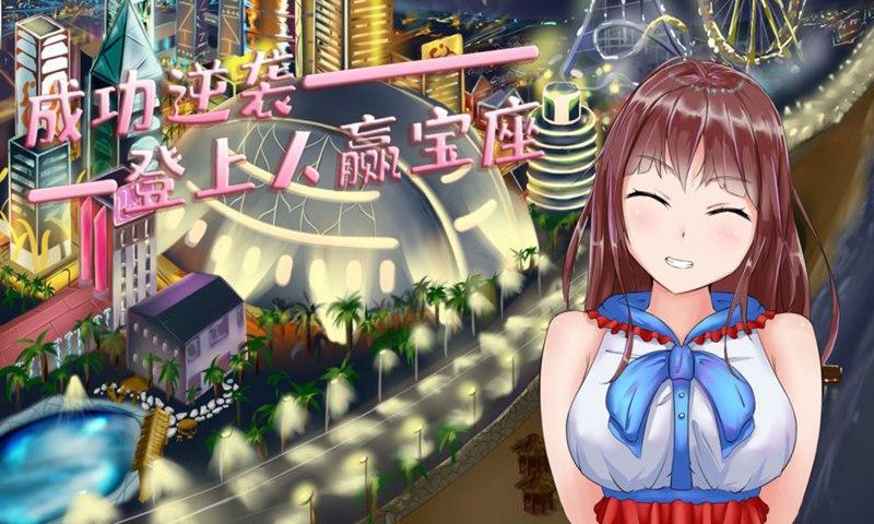 我的青梅竹马是吸血鬼