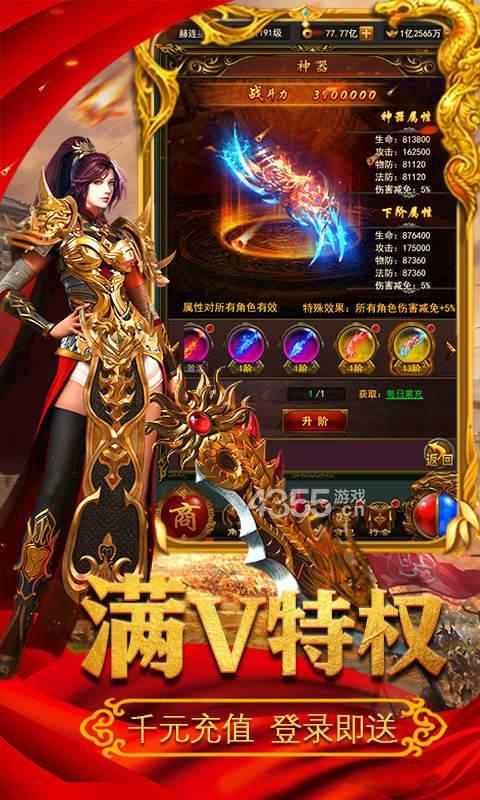 抖音血战沙城手游