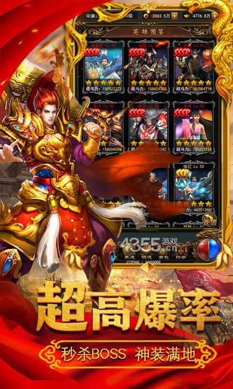 抖音血战沙城手游