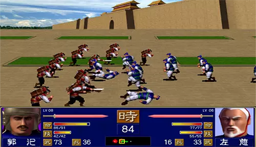 三国群英传1手机原版