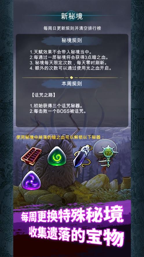 阿比斯之旅MOD