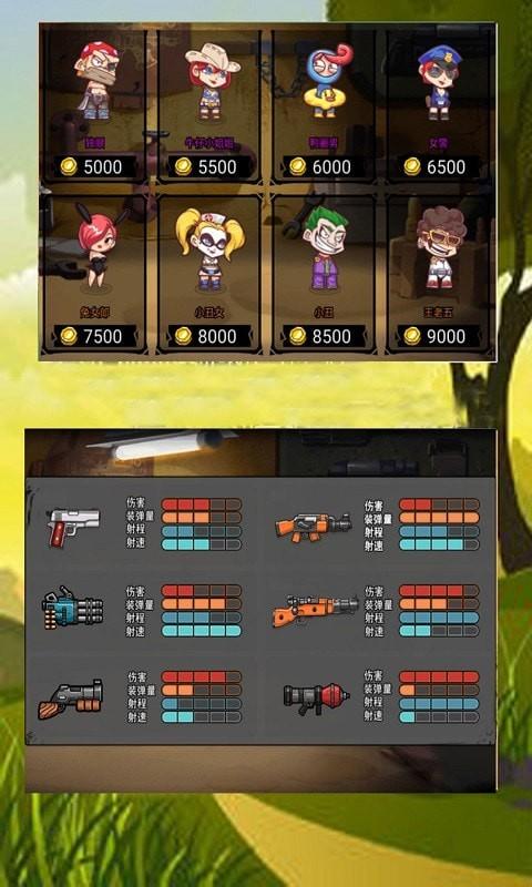 全民吃鸡战场2安卓版