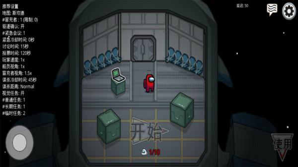 在我们之间3d版