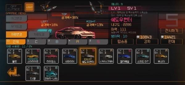 汽车追逐复古安卓版下载