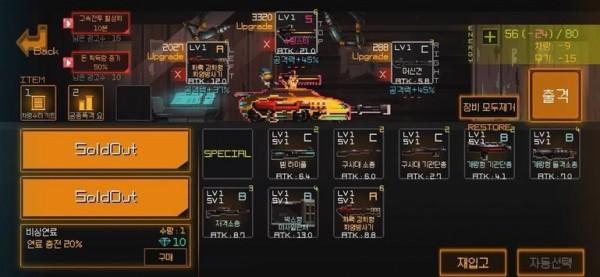 汽车追逐复古安卓版下载