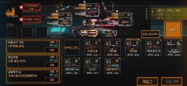 汽车追逐复古安卓版下载