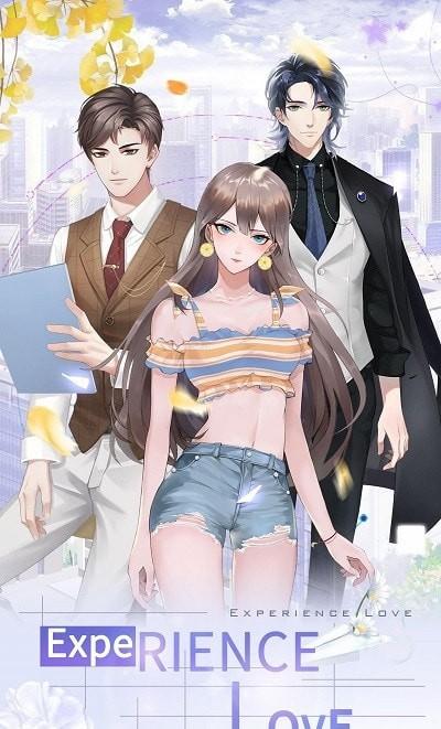 动人星弦安卓版下载