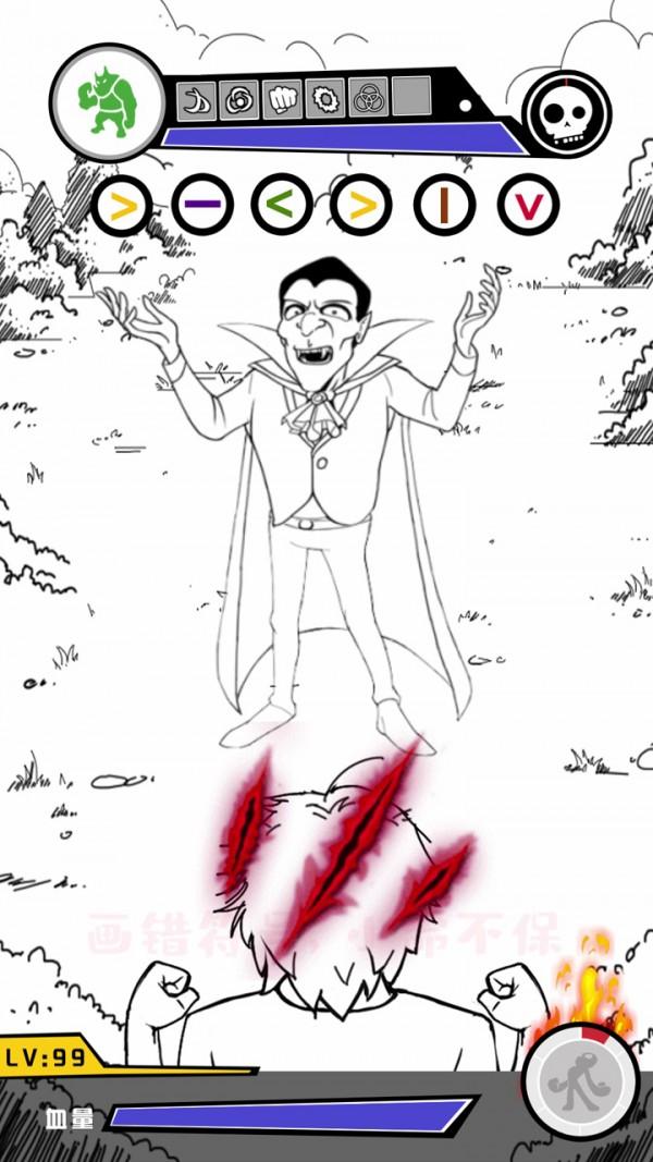 亿拳超人安卓版