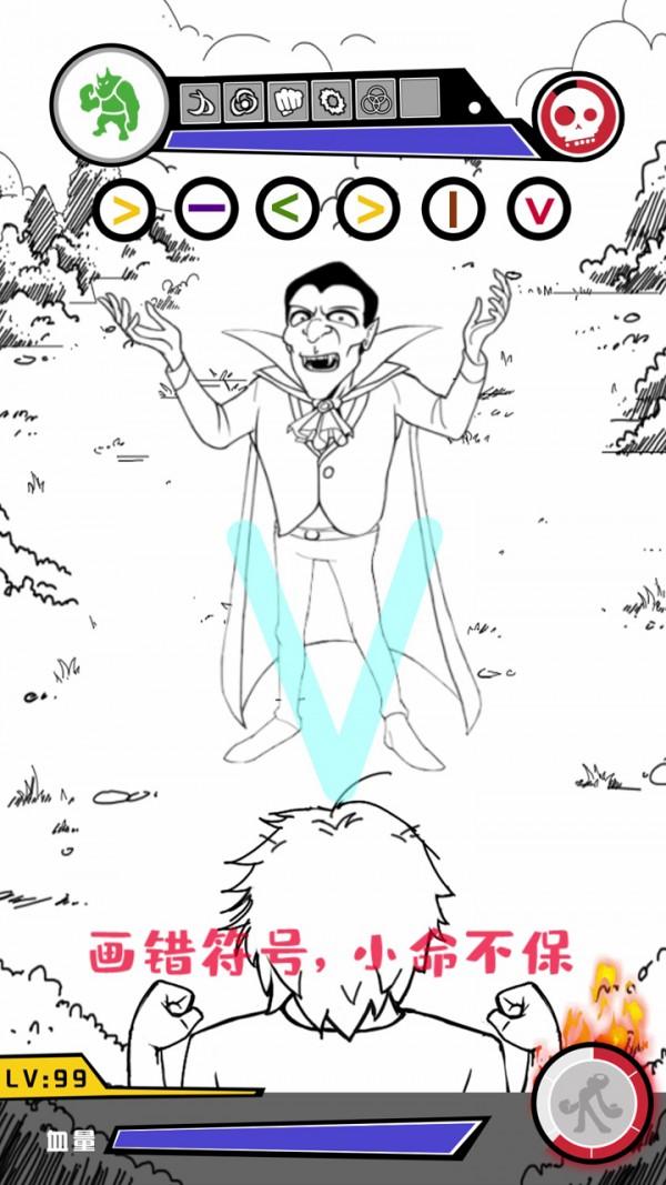 亿拳超人安卓版