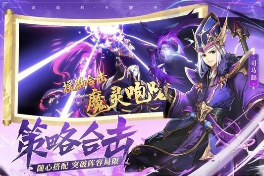 少年三国志2新马版