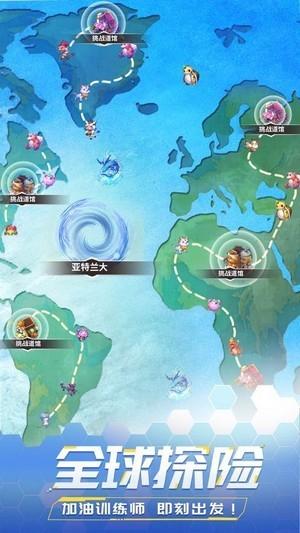 降魔小天女安卓版下载