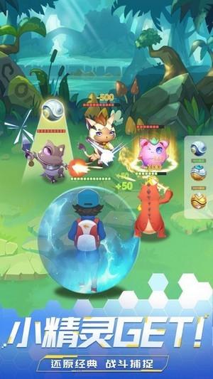 降魔小天女安卓版下载