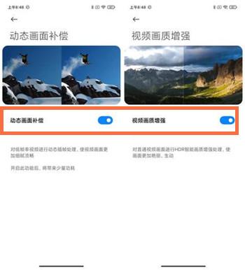 红米k40ai大师画质引擎怎么开？