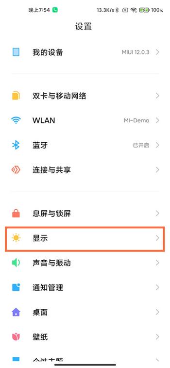 红米k40ai大师画质引擎怎么开？