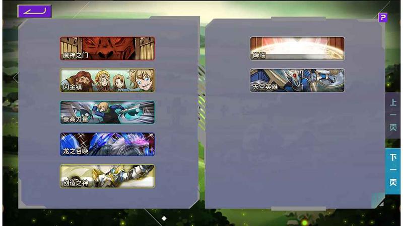 不完美的圆之旅