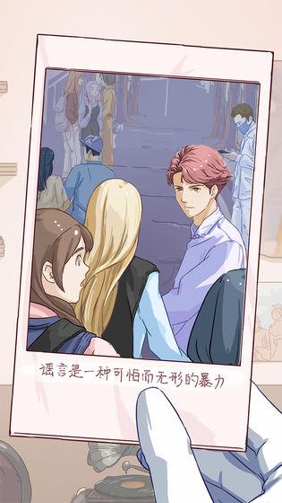 栖木小屋安卓版