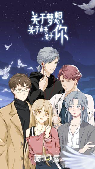 栖木小屋安卓版