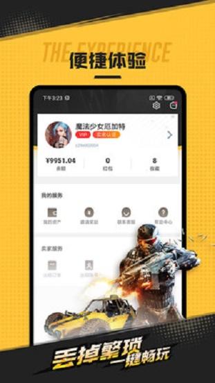 火影忍者手游租号