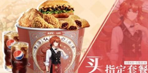 原神提瓦特乐享桶有什么奖励