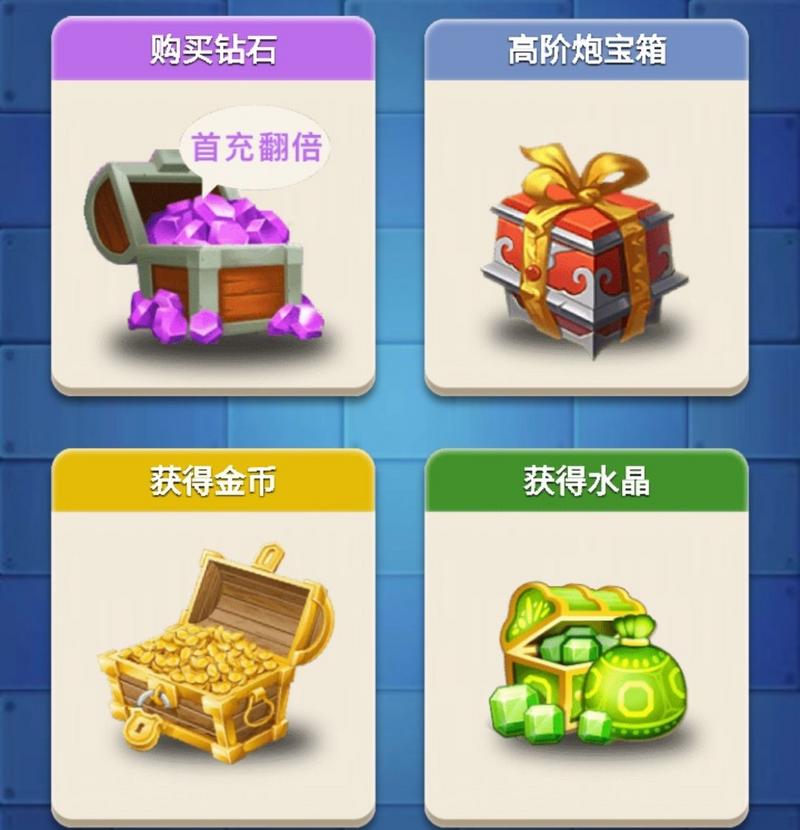 卡卡保皇钻石获取攻略 钻石获取及消费指南