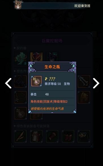 菜鸟下载2