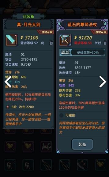 菜鸟下载3