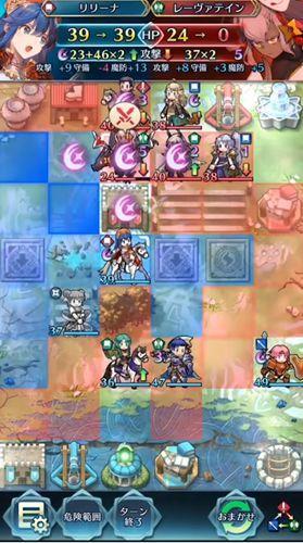 火焰纹章佣兵传说