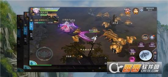 九州主宰传安卓版下载