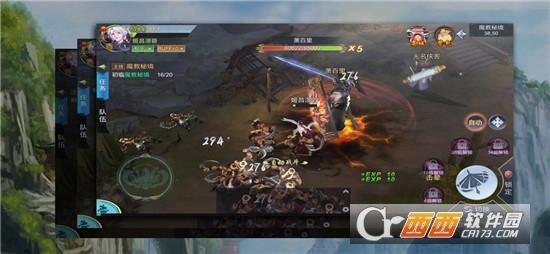 九州主宰传安卓版下载