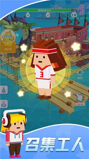 造船贼溜最新版