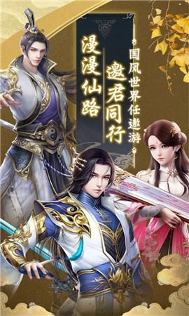 神武幻想纪元免费版