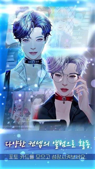 亲爱的制作人手游免费版