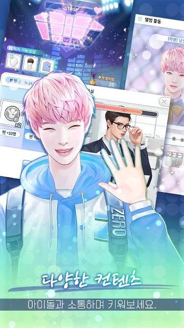 亲爱的制作人手游免费版