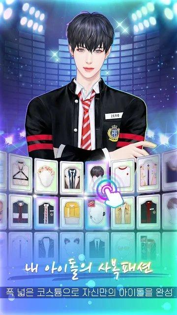 亲爱的制作人手游免费版