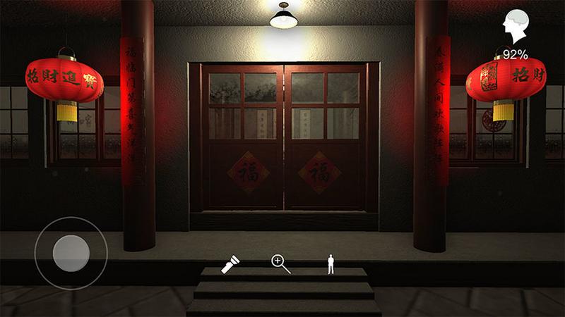 温迪的家破解版