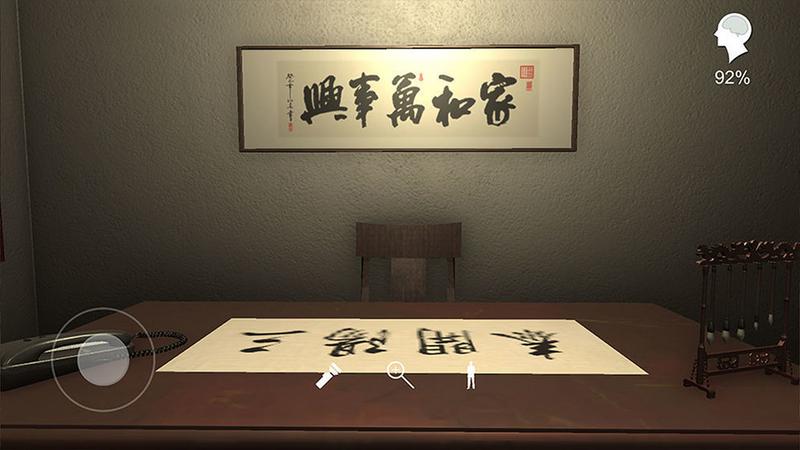 温迪的家破解版