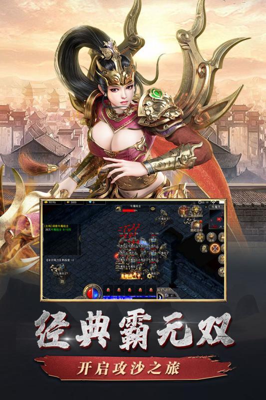 复古英雄版最新版安卓版