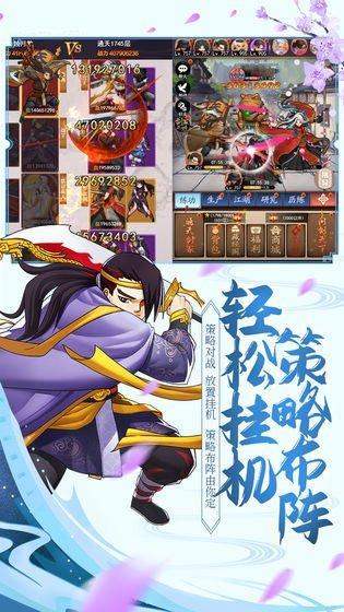 入阵曲上古神灵