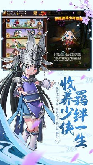 入阵曲上古神灵