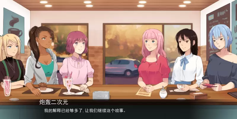 女友的好闺蜜V0.75PC和安卓精翻汉化版