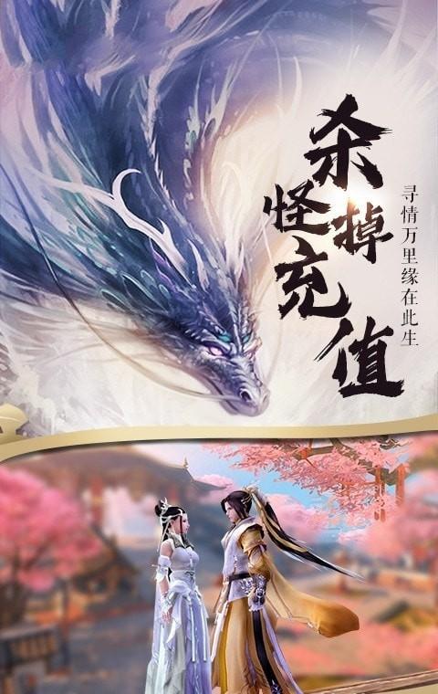 红尘诛仙耐玩版