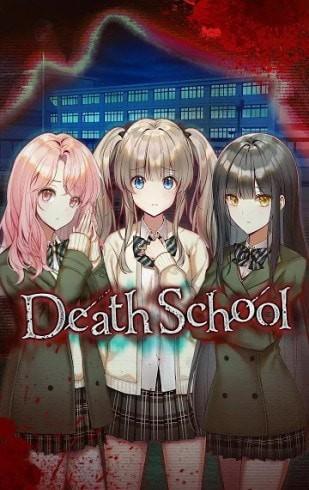 死亡学园中文版