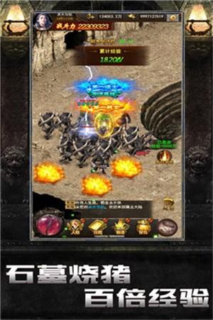 冰雪传奇打金版