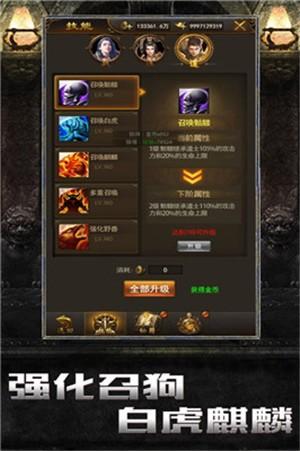 冰雪传奇打金版