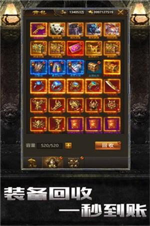 冰雪传奇打金版