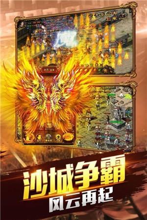 冰雪传奇单职业变态版