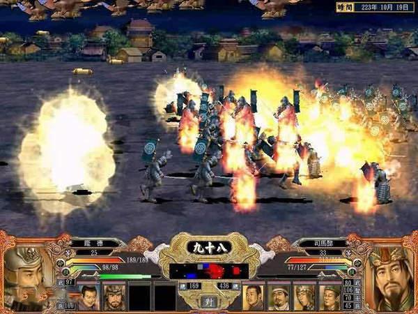 奥汀三国群英传4