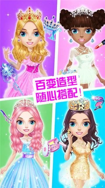 冰魔法公主化妆