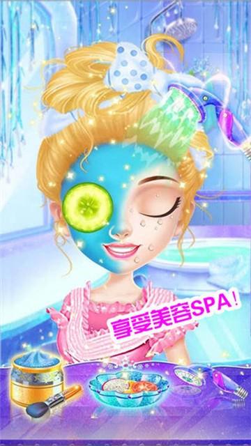 冰魔法公主化妆